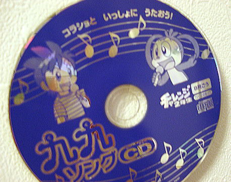 ���Q�̎Z���̎R��ł�