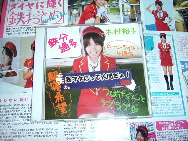 �S�I�^�����Đl�Ԃ����I