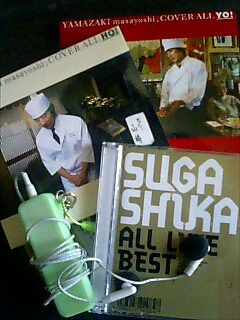 ��߂��Ȃ��Ƃ܂�Ȃ�