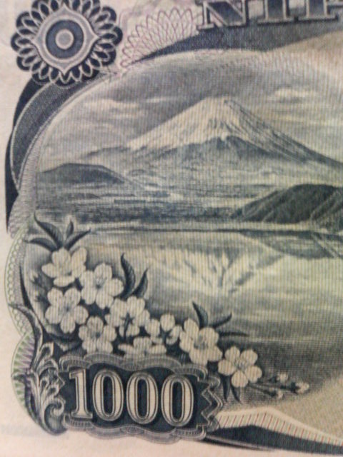 1000�~�����邩��H