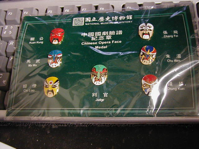 �����o�b�W�Z�b�g