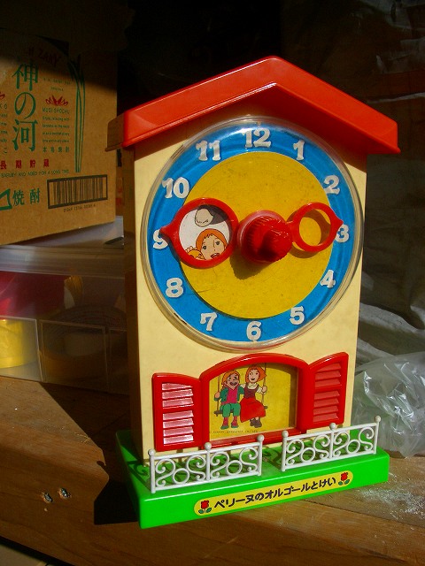 �y���[�k����̃I���S�[�����v