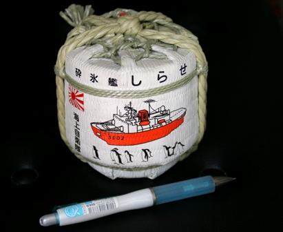 ��Ɋϑ��D���点�̒M��