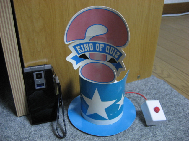 �������n�b�g�̃~�j�`���A