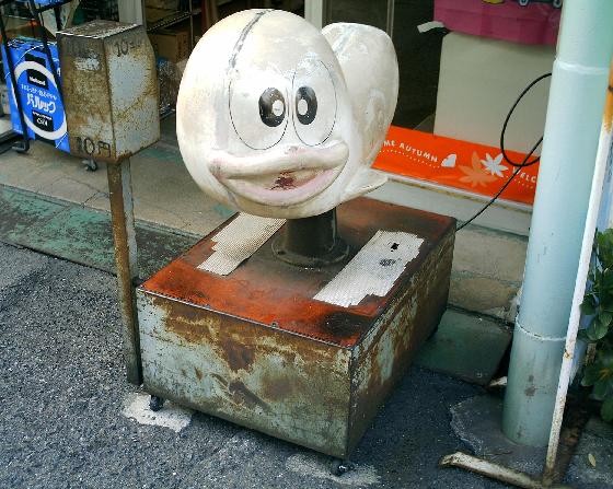 ����������蕨