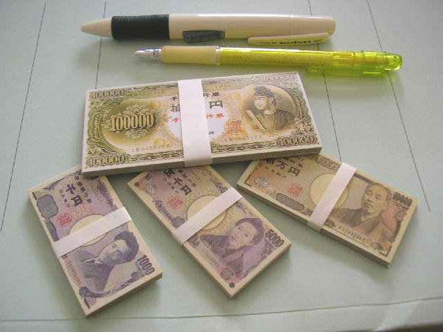 ���ǂ���s��