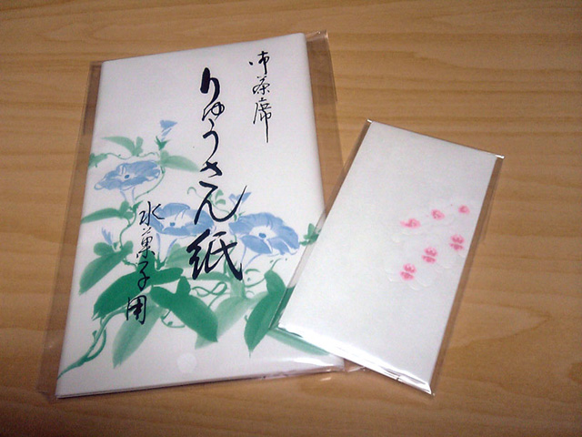 ������C���Řa���O�b�Y