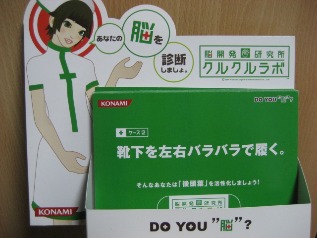 �Q�[���̃p���t