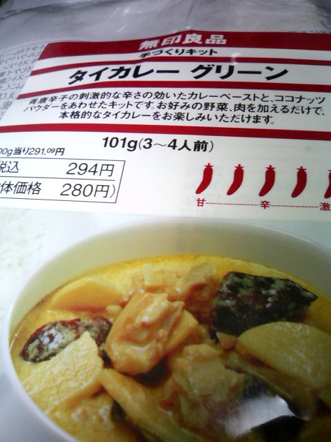 �O���[���J���[