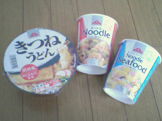 �ň��l�J�b�v��