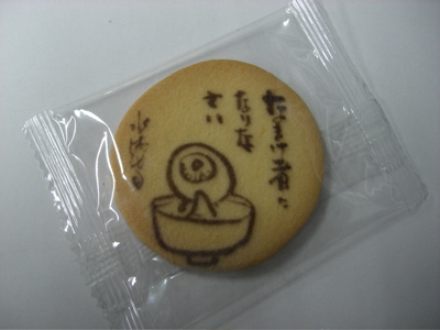 �O�b�Ƃ��܂���