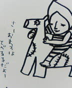 ��ׂ�q����B