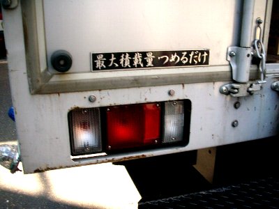 �j�O�߂���g���b�N