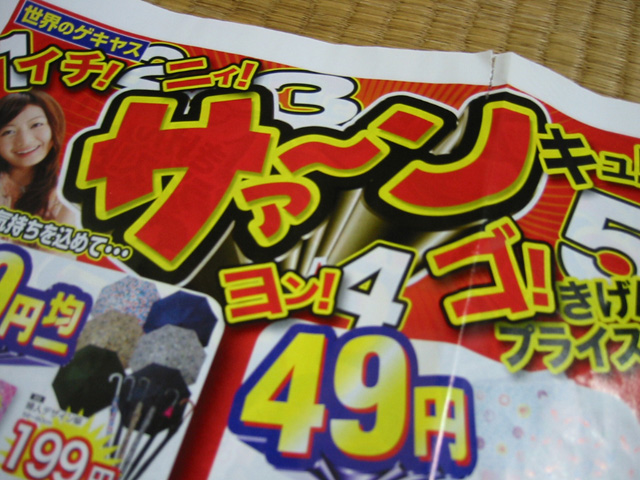 ���E�̃Q�L���X