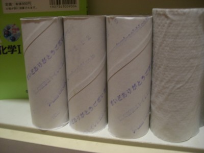 �����ǂ�ł��܂�