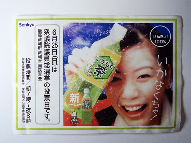 �i�v�ۑ��Łc(^^;