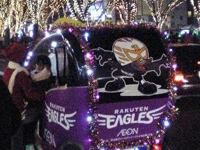 �d�������b�s���O���]�ԃ^�N�V�[