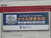 ���ɔ[���I�I