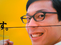 ���b�s���O��y