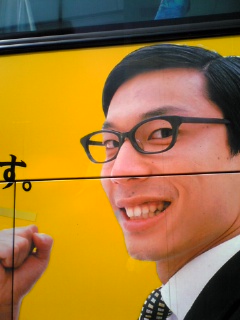 ���b�s���O��y