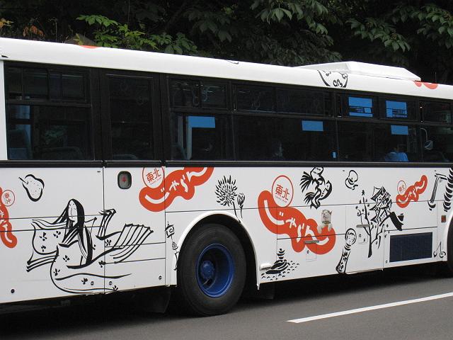 ����̗���