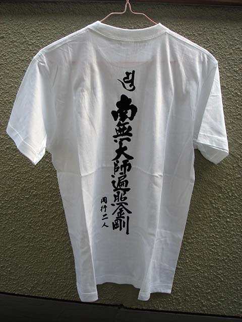 ���q�p�s�V���c(^^;