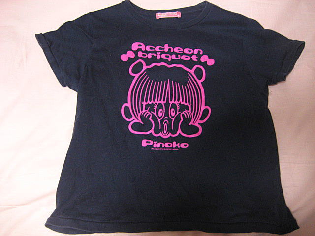 �A�b�`�����u���P