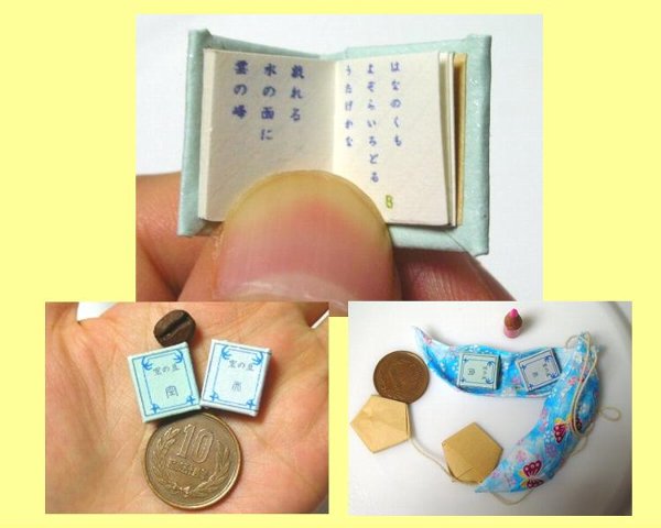 ����̓��{