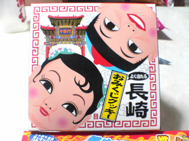 ���݂����N�b�L�[