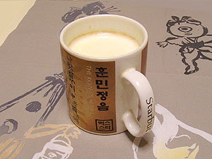 �؍��̃X�^�o�̃}�O