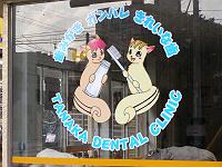 ���ɃN�l�N�l���Ă܂��B