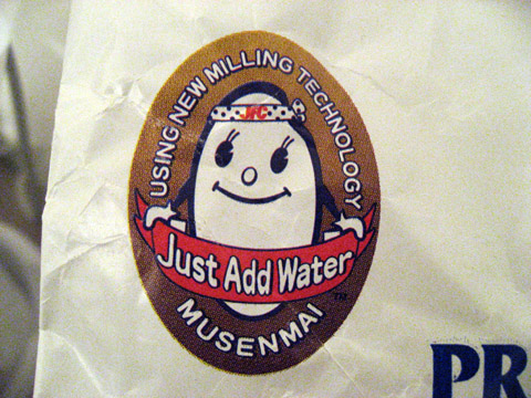 MUSENMAI (������)