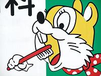 ����҂̃L�����N�^�[�H