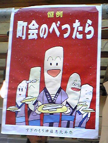 �ׂ�����I�[���X�^�[�Y