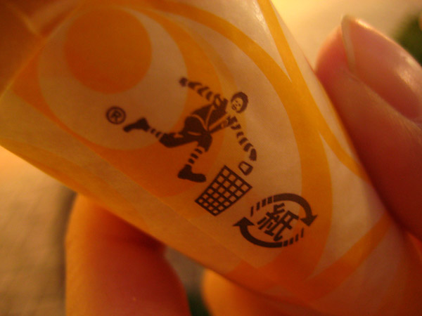 ���݂̓S�~����