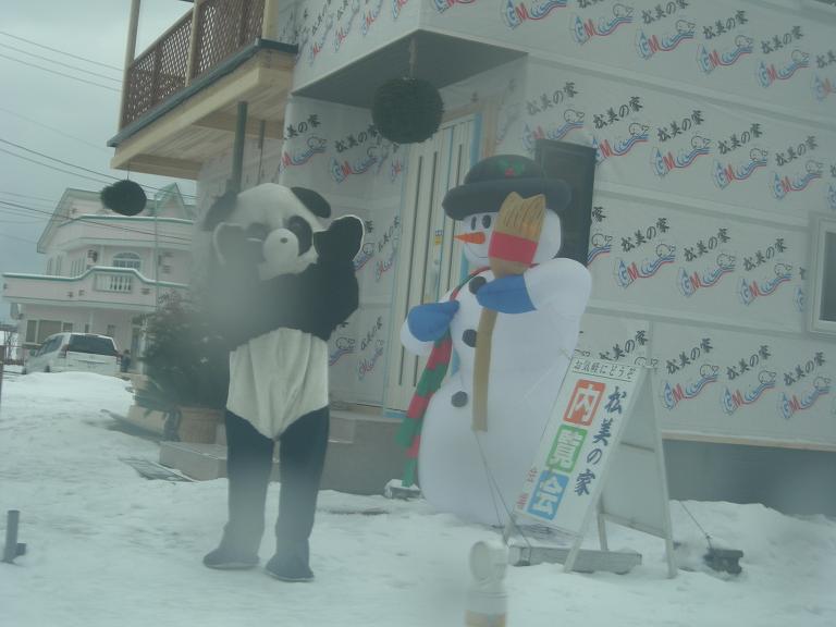 �q�񂹃p���_