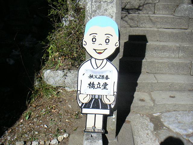 ���{���ɂ��鏬�V��