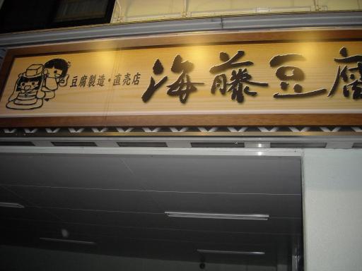 �������Ȃ̂�