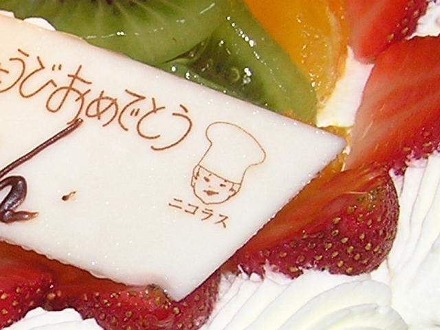 �X�̃P�[�L������ɂ��܂�