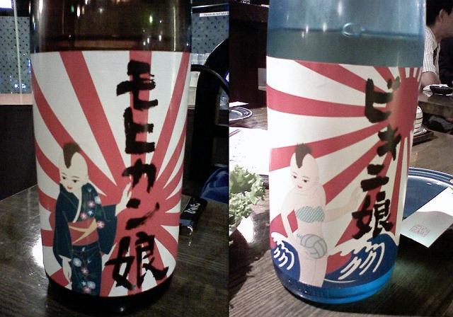 �X�̃��q�J���������