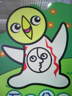 �z�C�ȃ��c