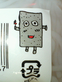 ����ɂႭ�N�H