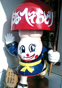 �x�ǖ�̂ւ����ǂ�L����