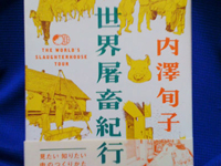 �������ł���܂�