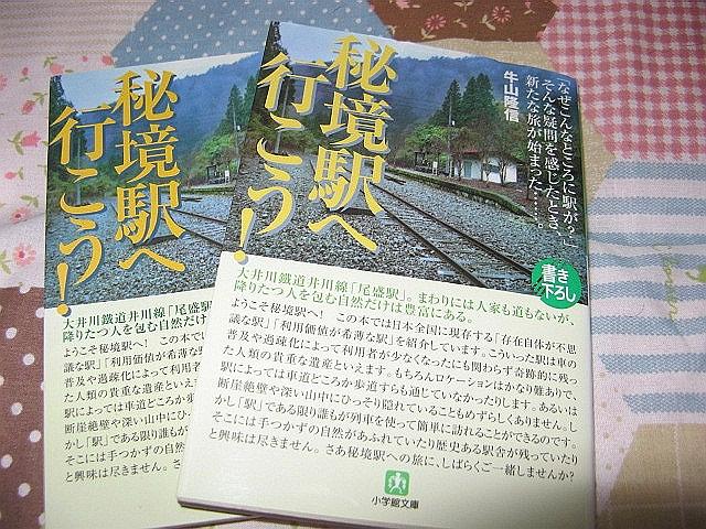 �s���Ă��܂������Ƃ��������ˁB