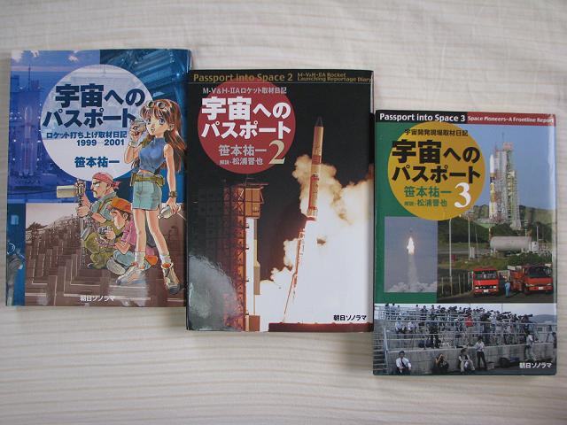 �F���ւ̃p�X�|�[�g�P�C�Q�C�R�@���{�S��