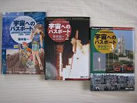 �F���ւ̃p�X�|�[�g�P�C�Q�C�R�@���{�S��