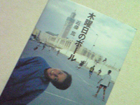 �{�[���͂Ƃ������D