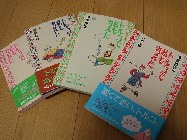 �g���R�Ŏ����l����