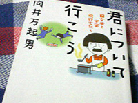 ���s�E�E�E�H